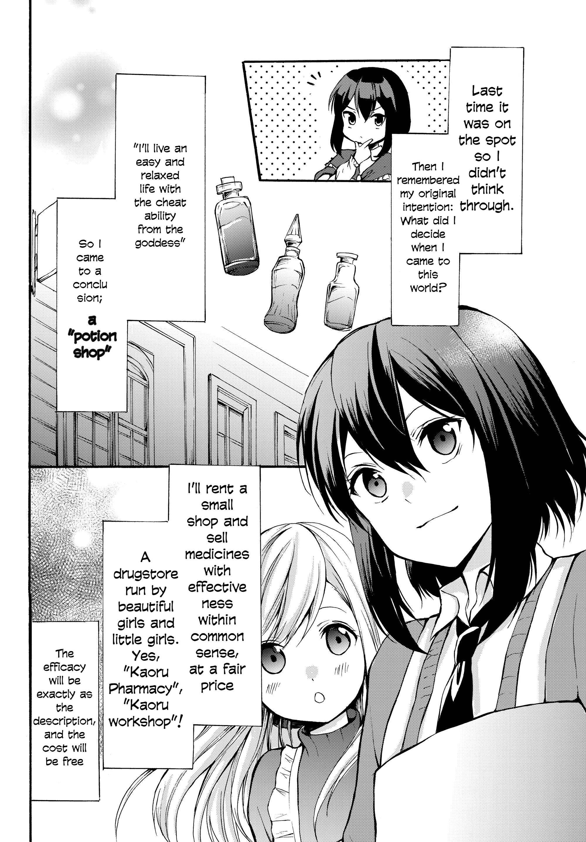 Page 11 of Chapter 31.1