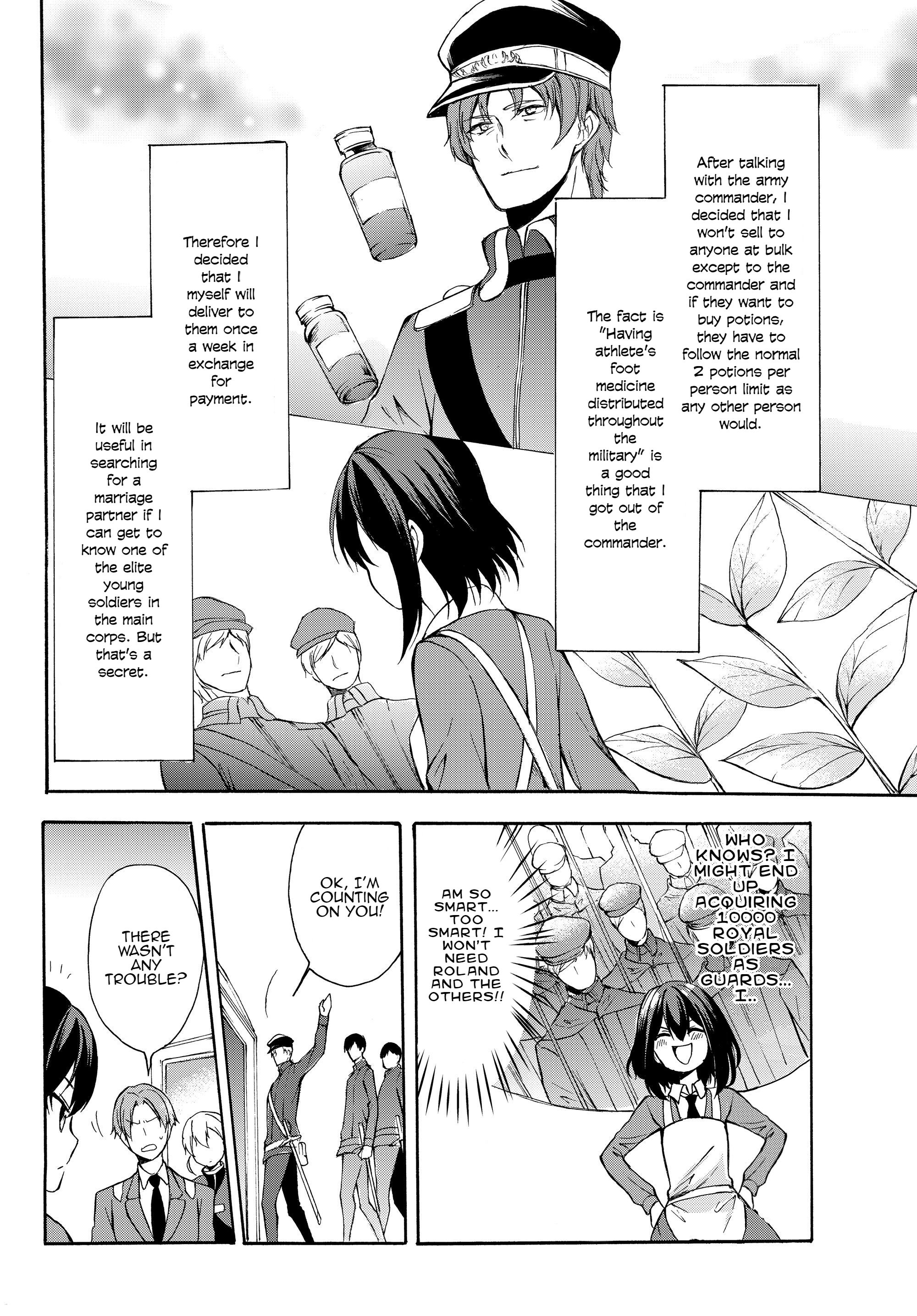 Page 1 of Chapter 32.2