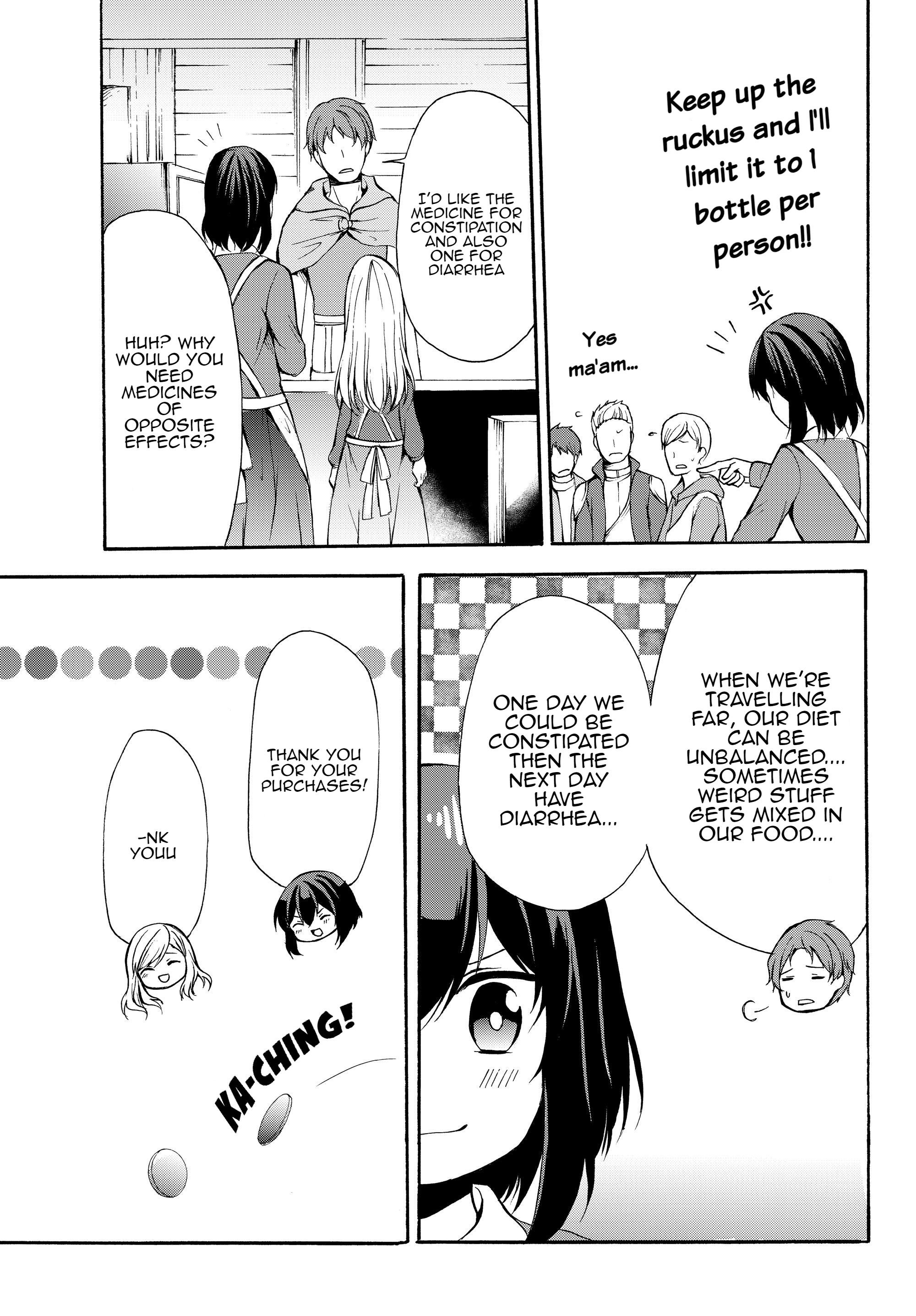 Page 5 of Chapter 32.1
