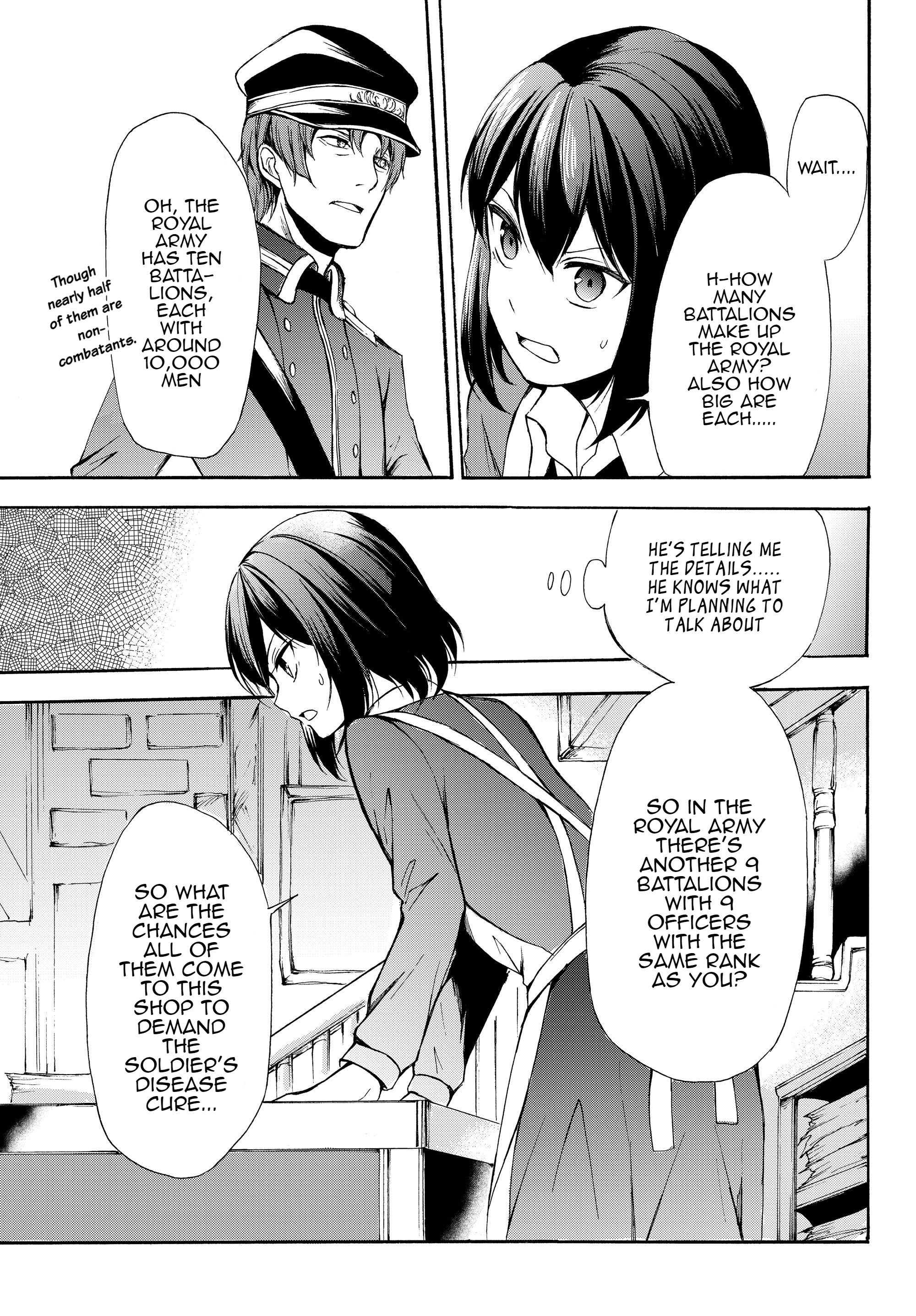 Page 13 of Chapter 32.1