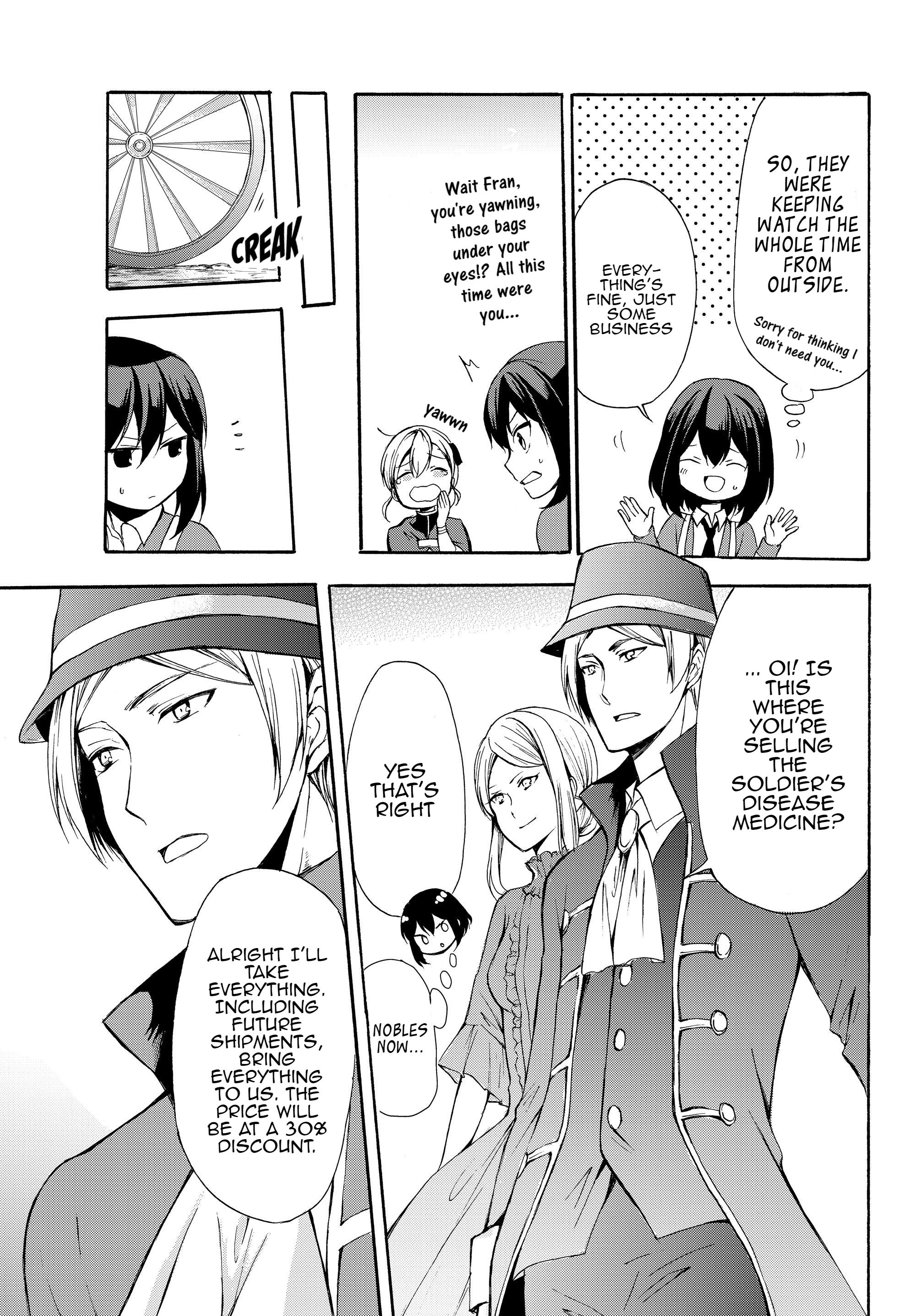 Page 17 of Chapter 32.1