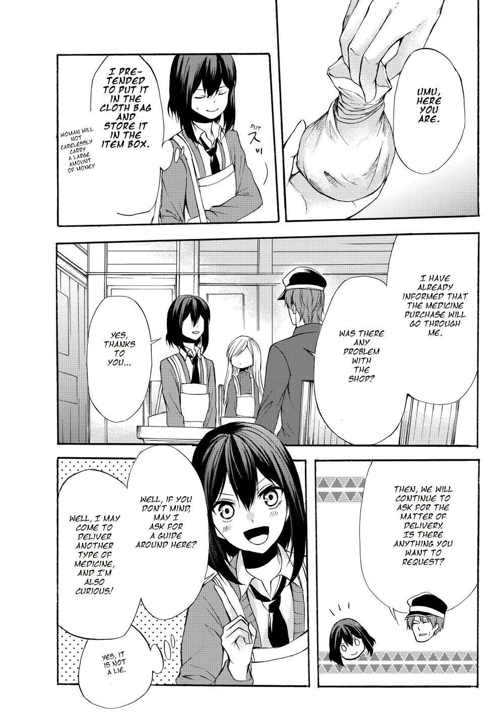 Page 3 of Chapter 33.1