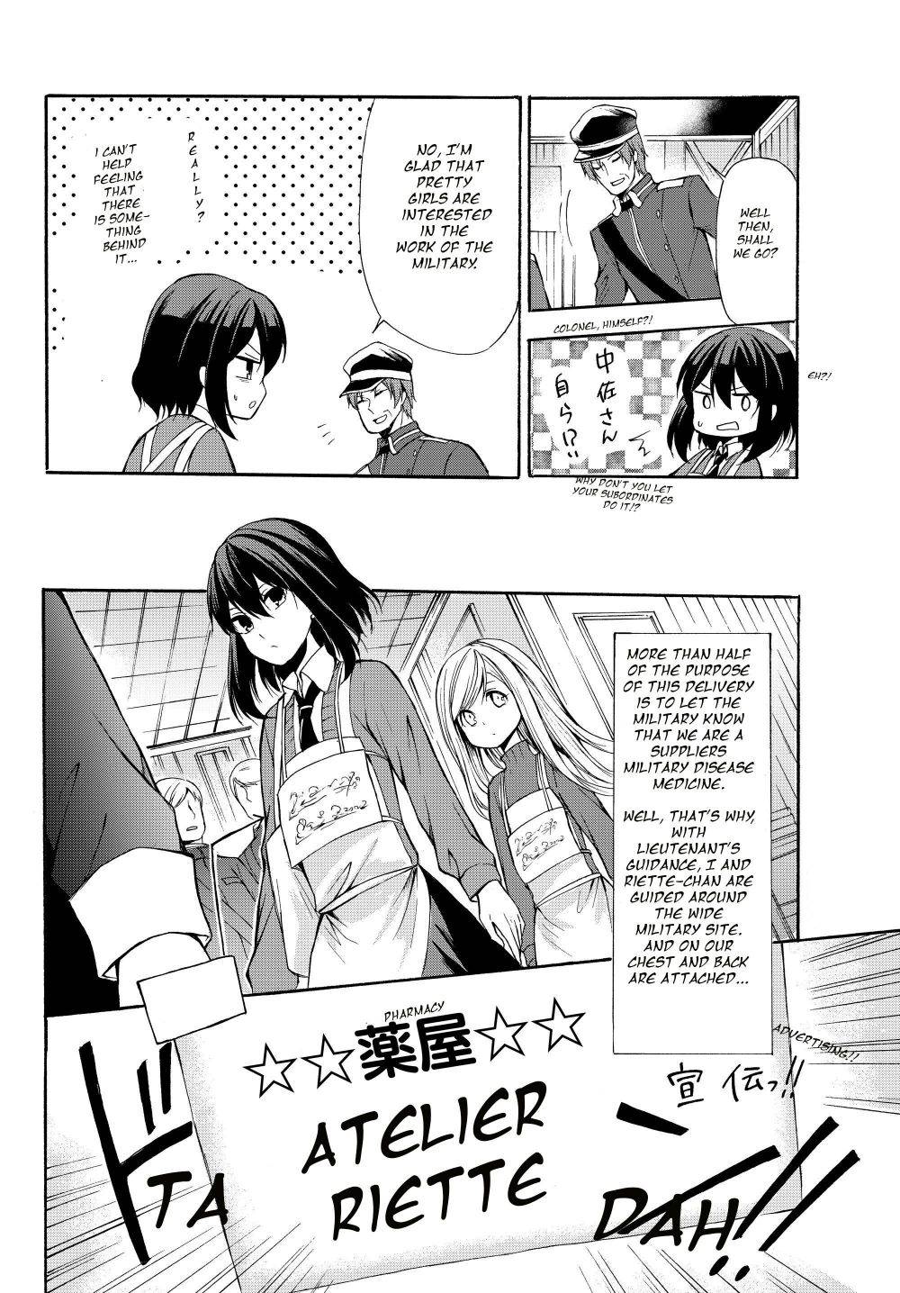 Page 4 of Chapter 33.1
