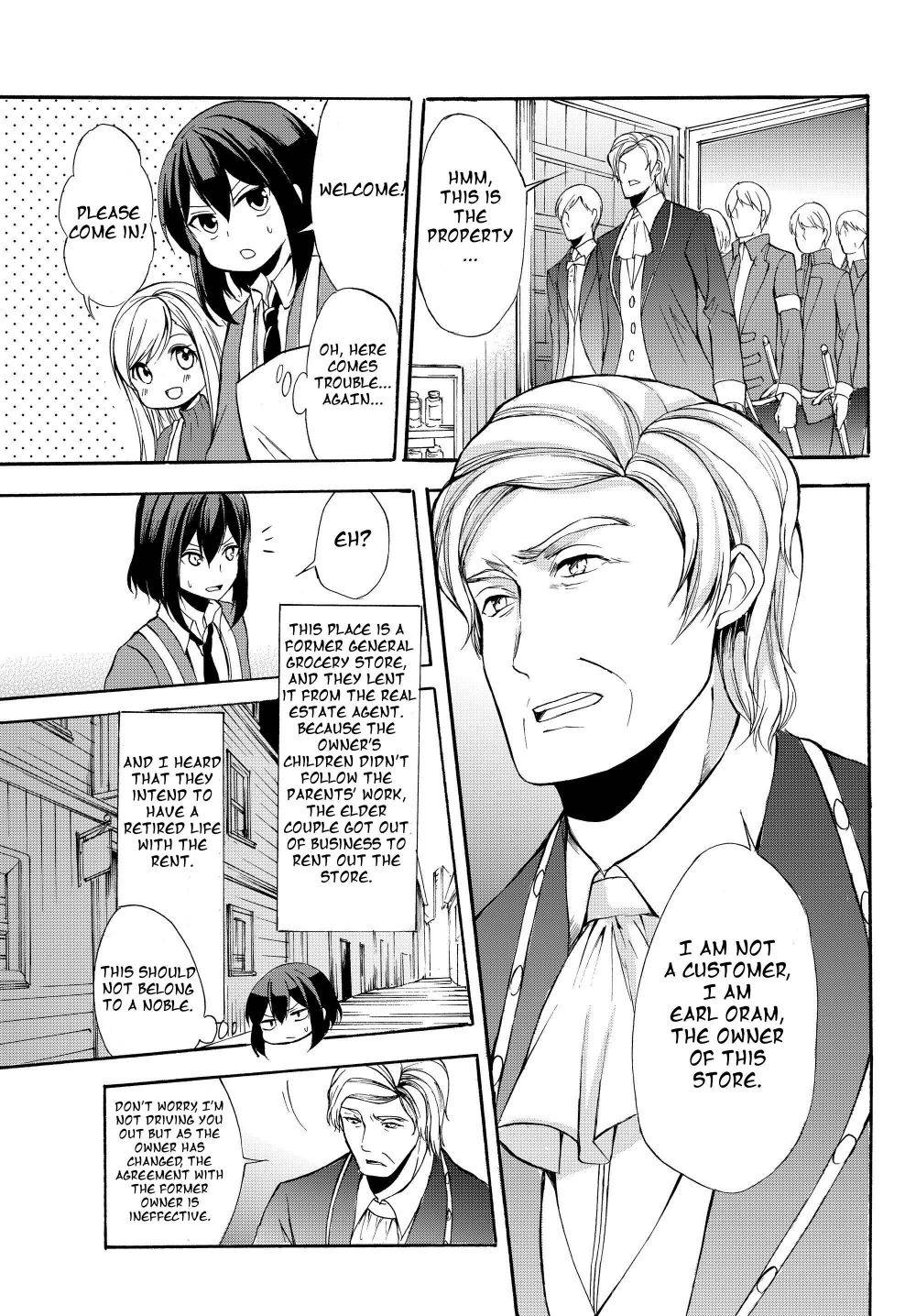 Page 17 of Chapter 33.1