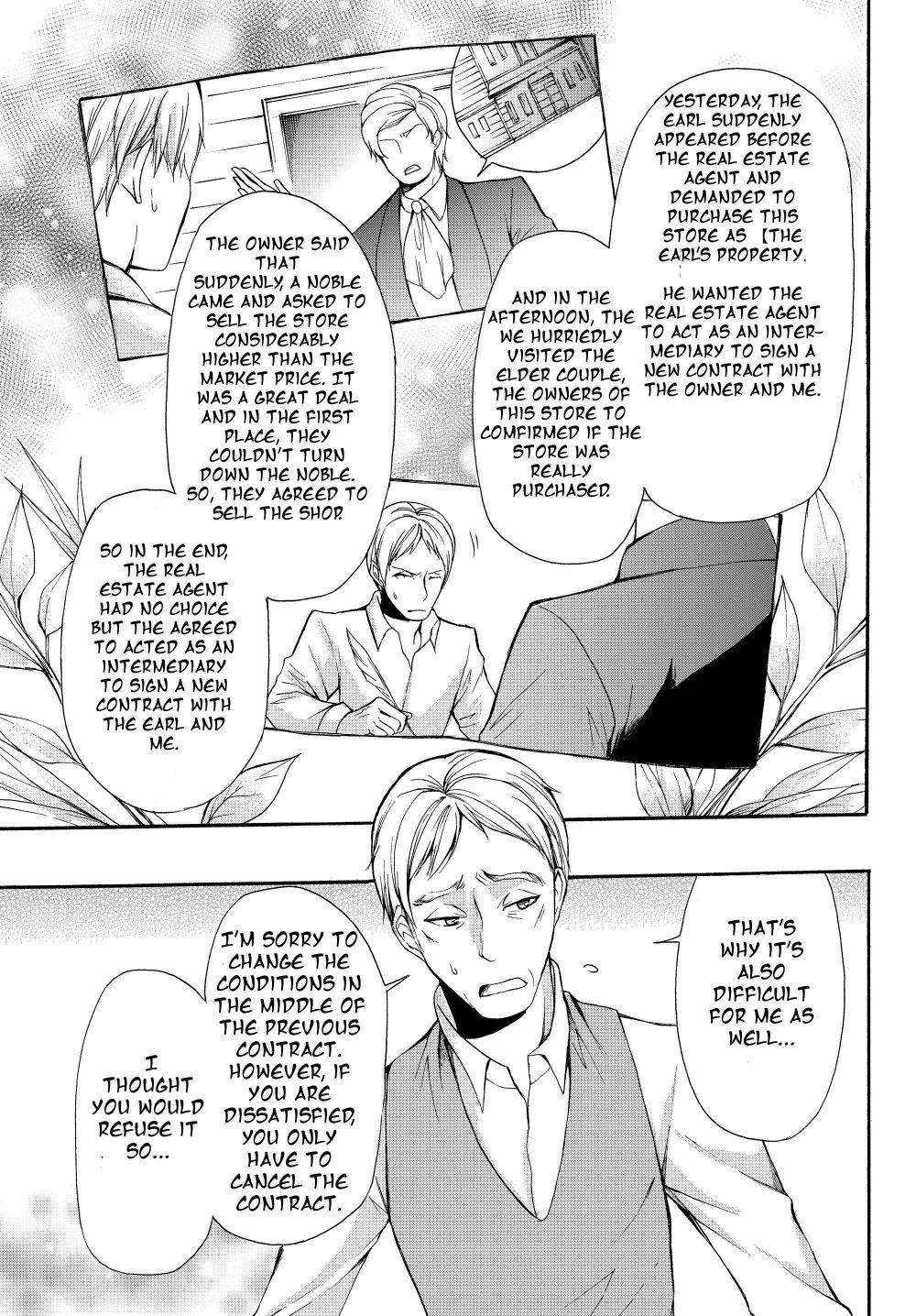 Page 3 of Chapter 33.2