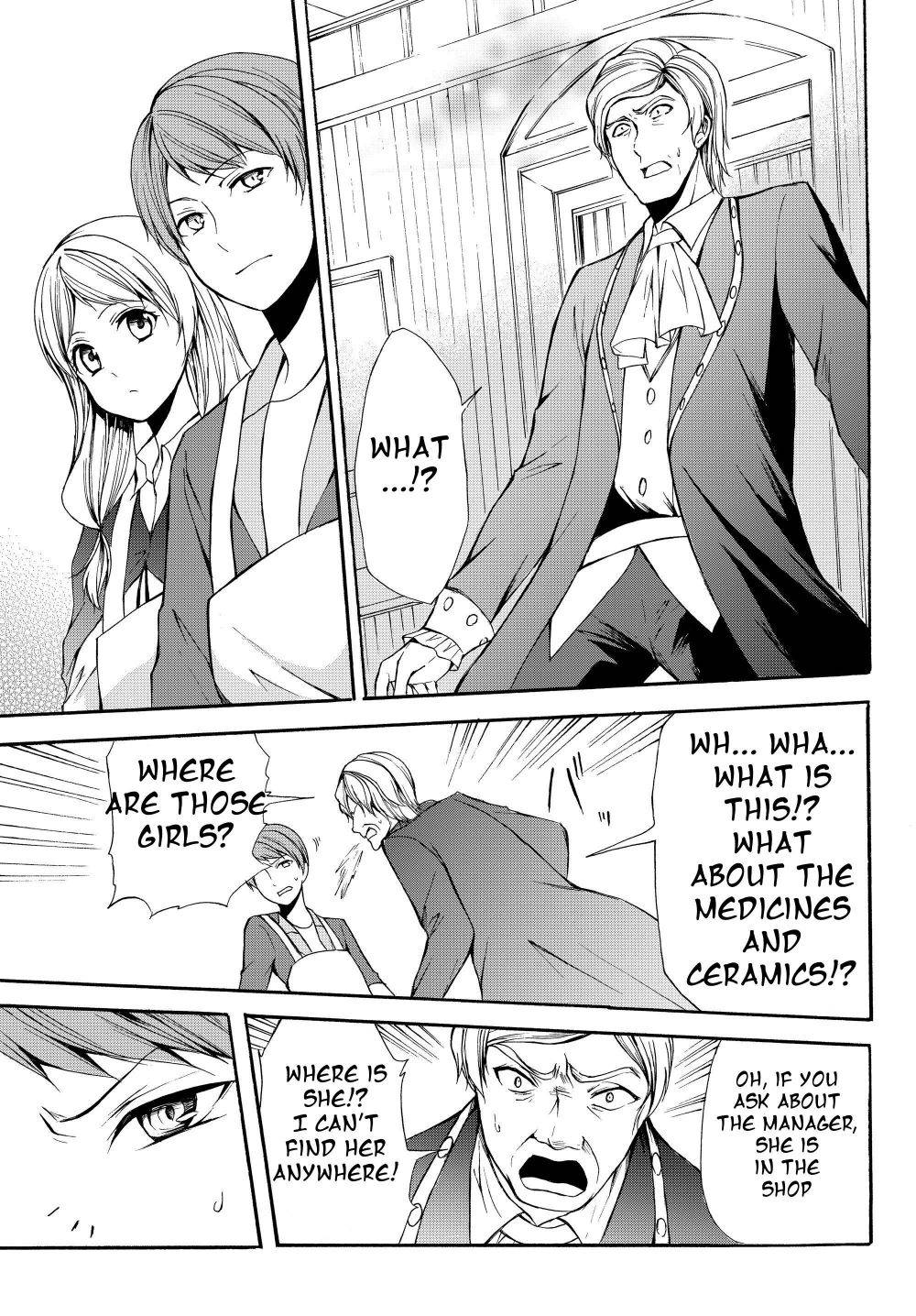 Page 7 of Chapter 33.2