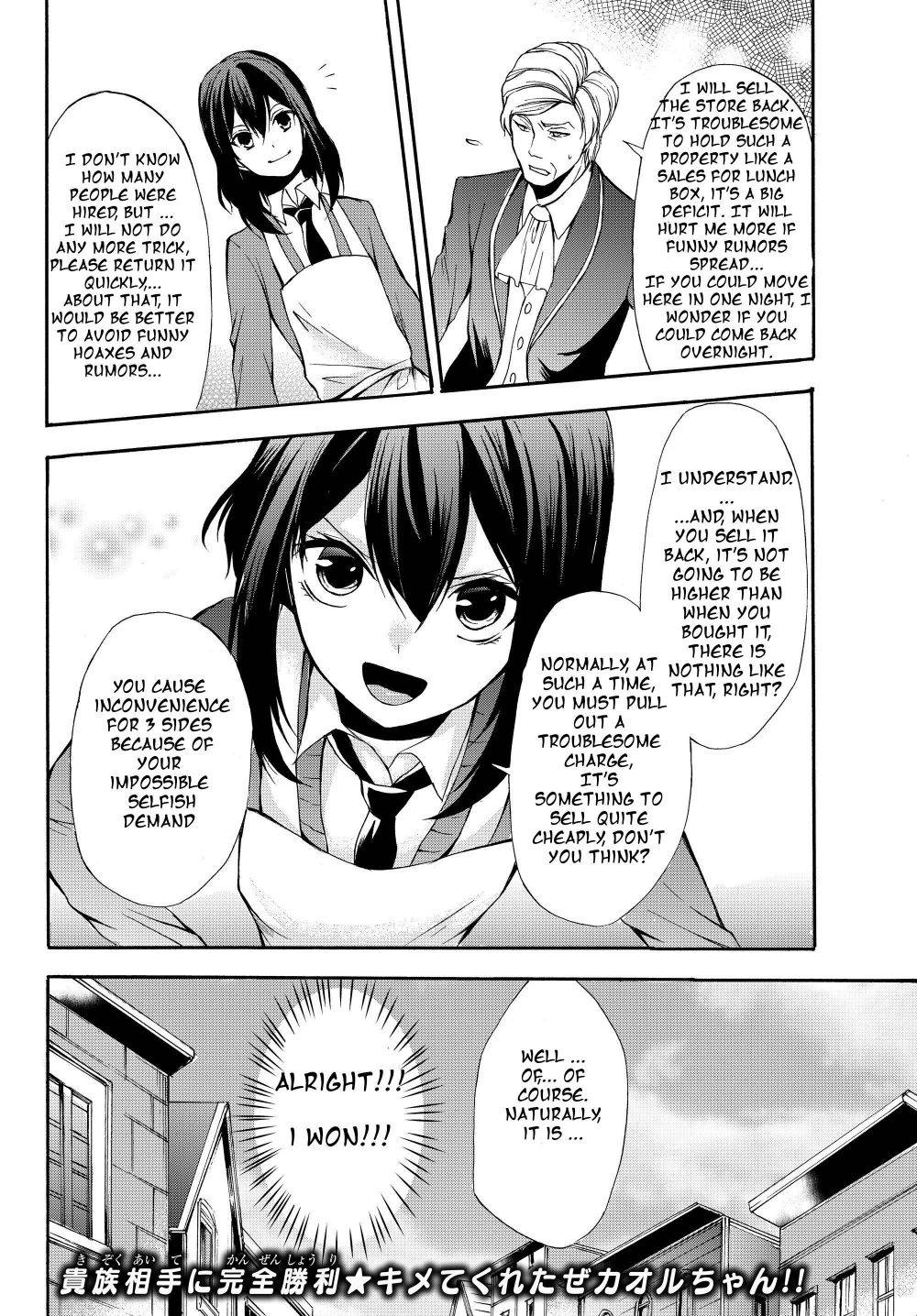 Page 14 of Chapter 33.2