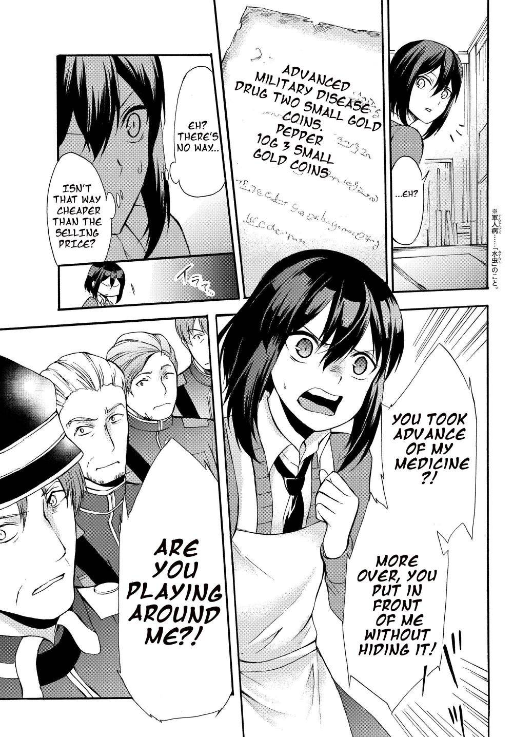 Page 13 of Chapter 34.1