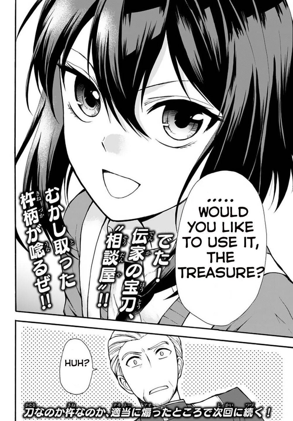 Page 14 of Chapter 35.2