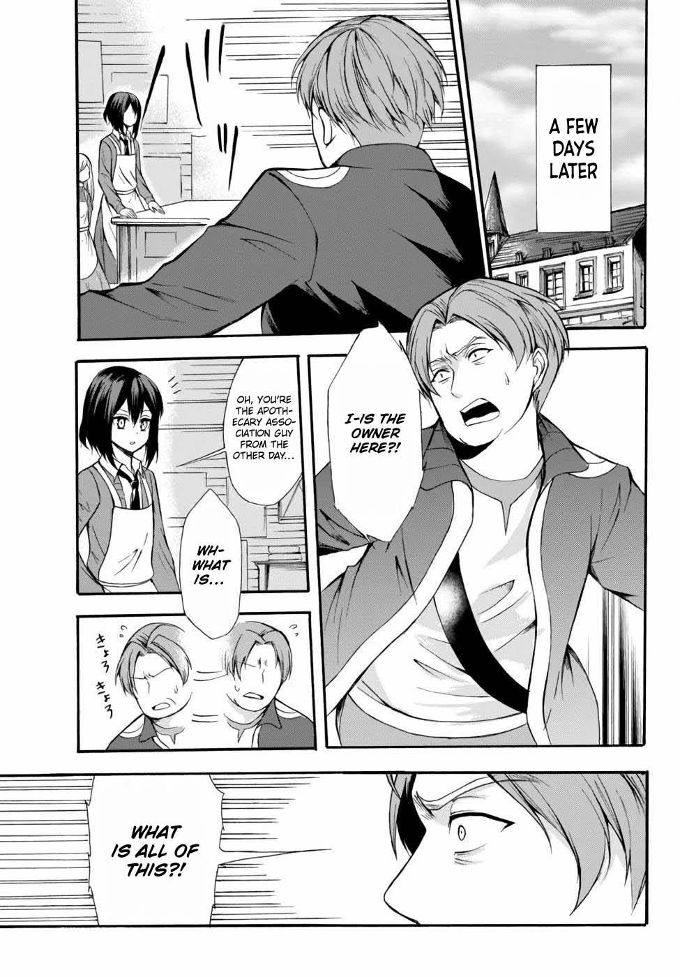 Page 7 of Chapter 37