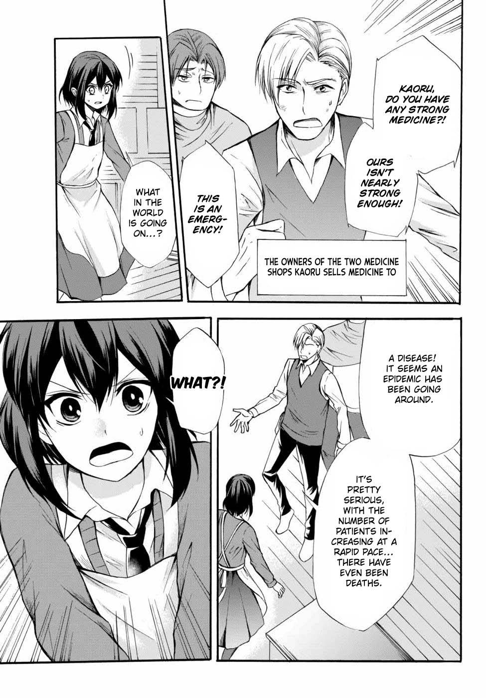 Page 21 of Chapter 37