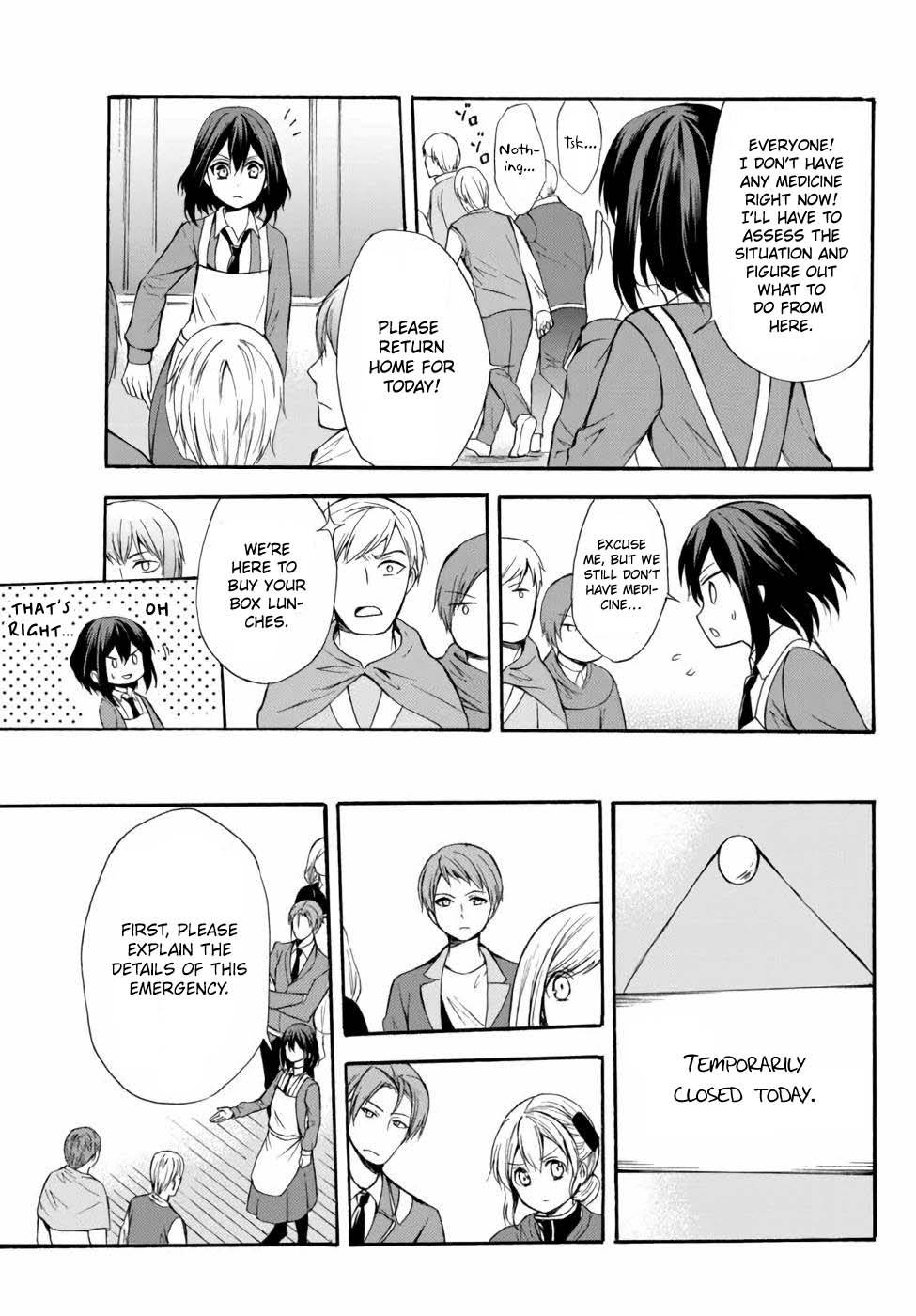 Page 23 of Chapter 37
