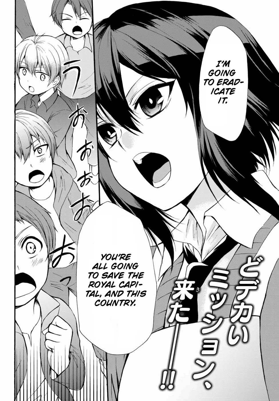 Page 30 of Chapter 37