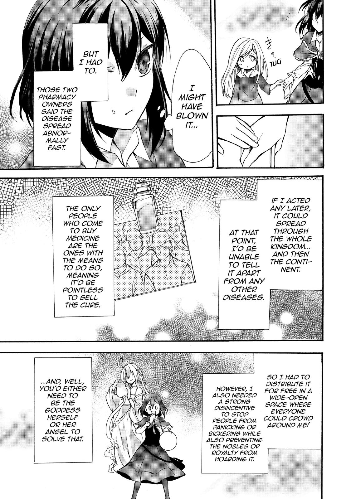 Page 17 of Chapter 38