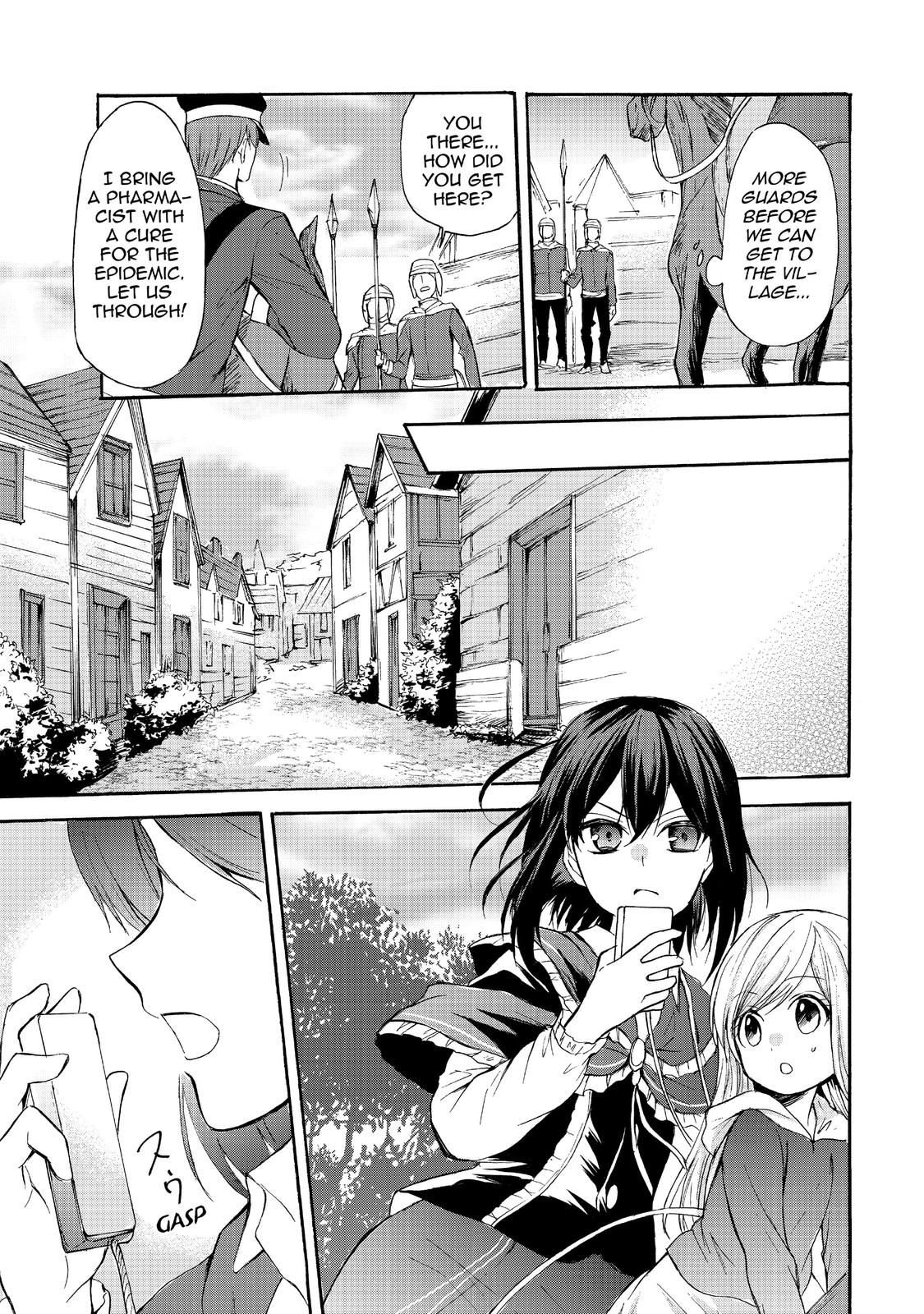 Page 29 of Chapter 38