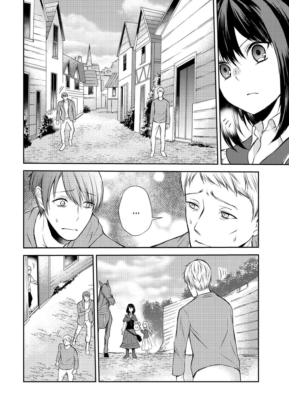 Page 2 of Chapter 39
