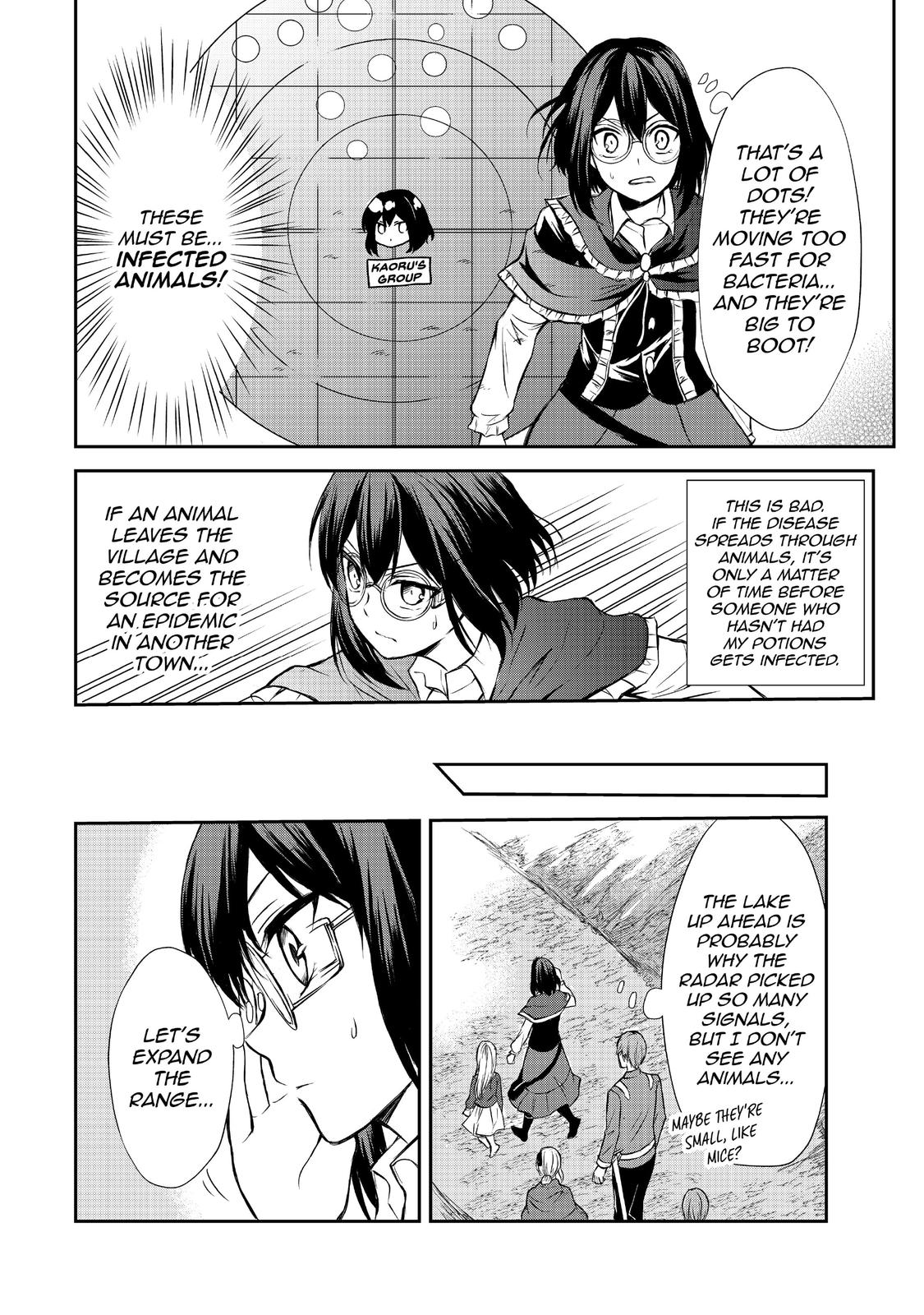 Page 12 of Chapter 39