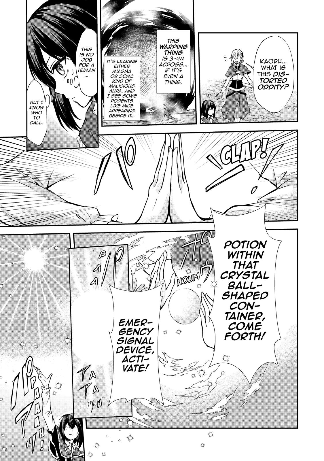 Page 15 of Chapter 39