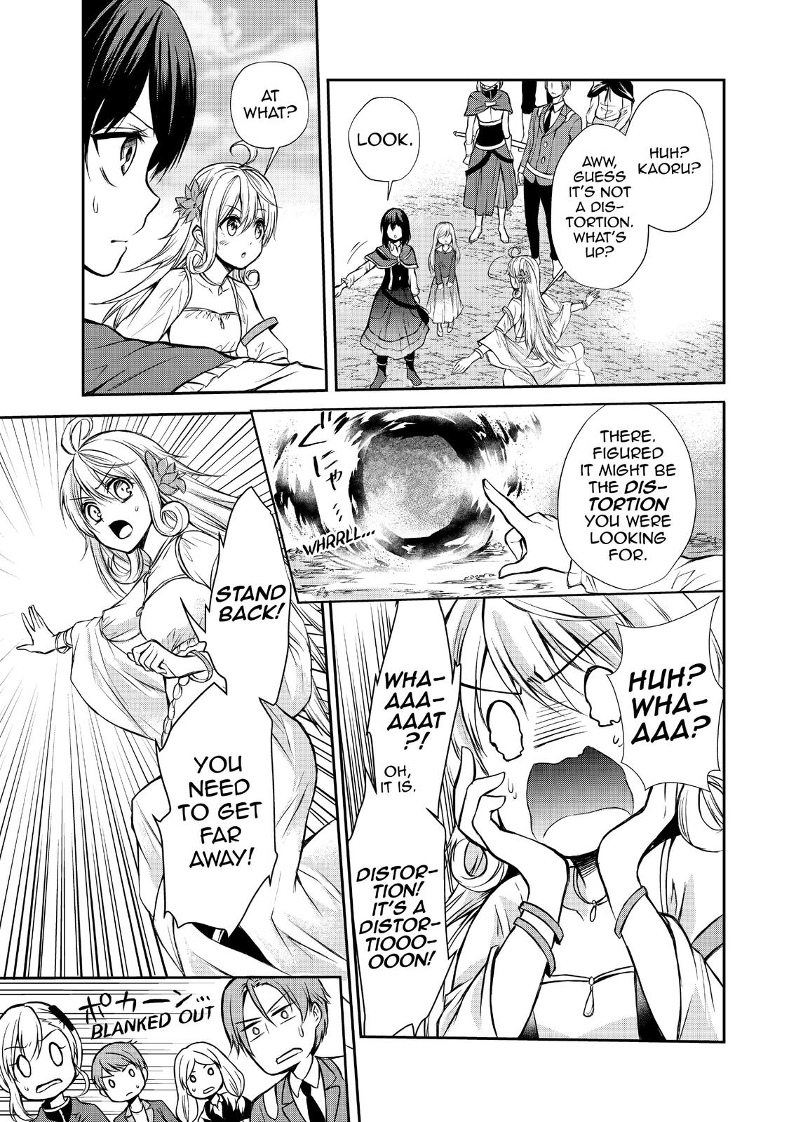 Page 17 of Chapter 39