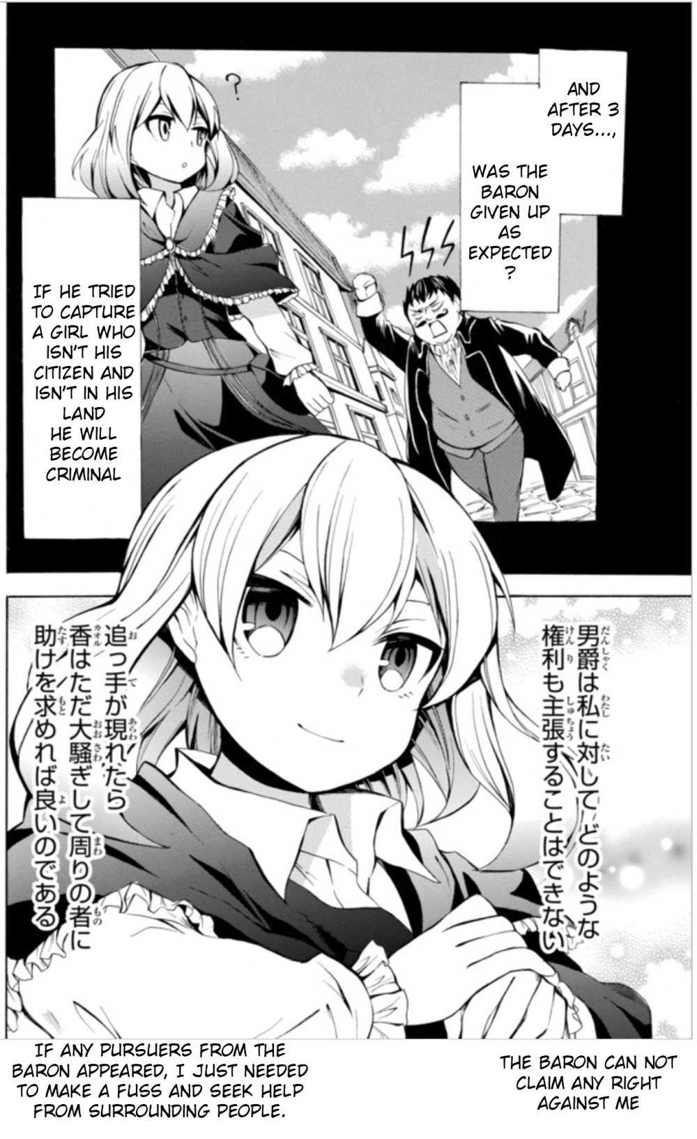 Page 4 of Chapter 4.2
