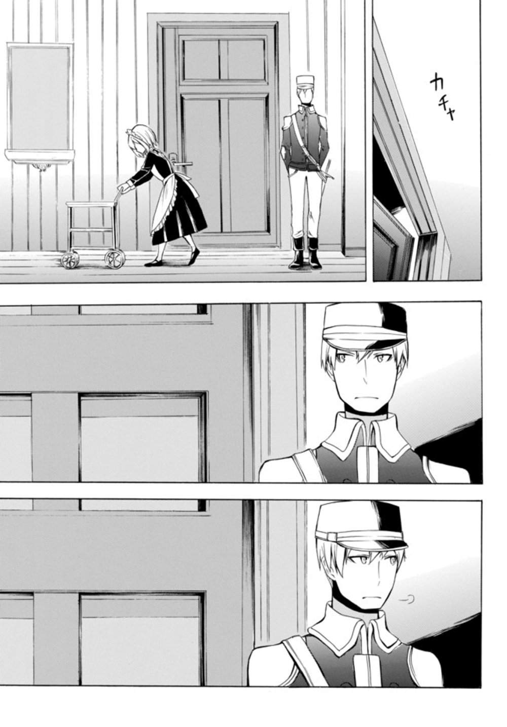 Page 7 of Chapter 4.1