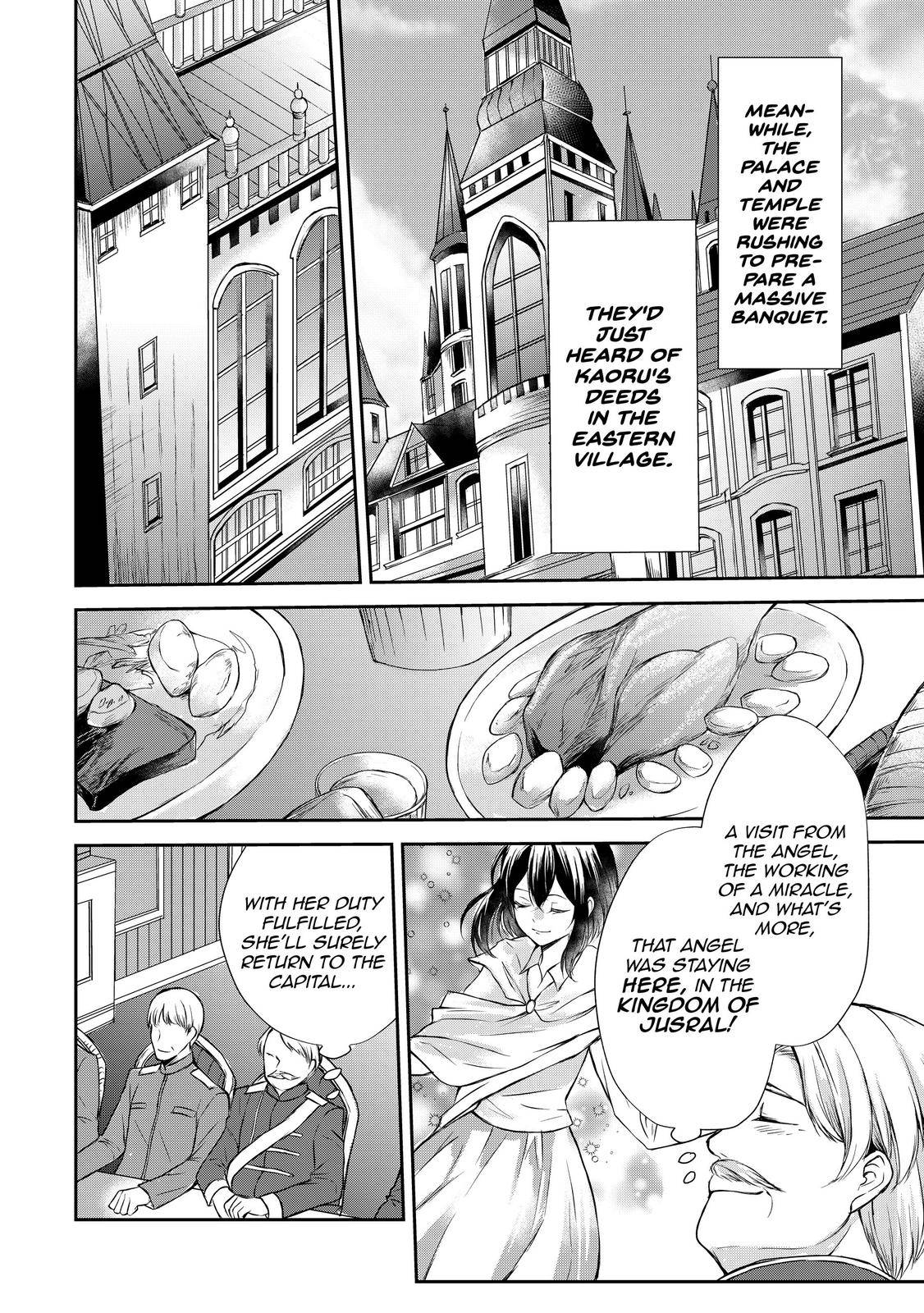 Page 17 of Chapter 40