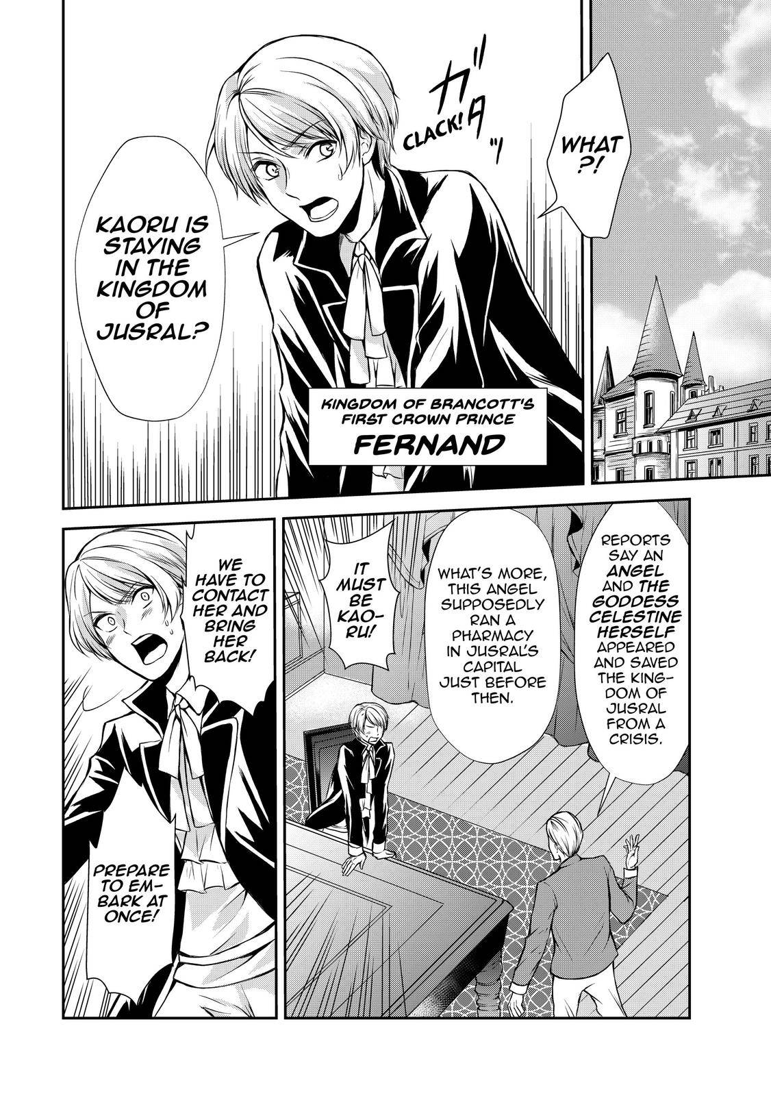 Page 6 of Chapter 41