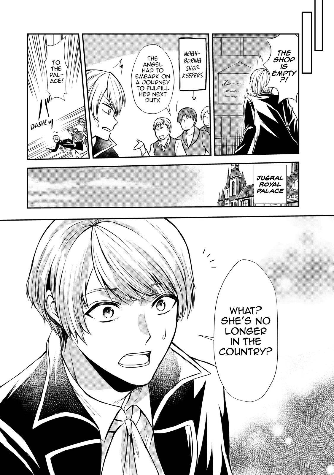 Page 14 of Chapter 41