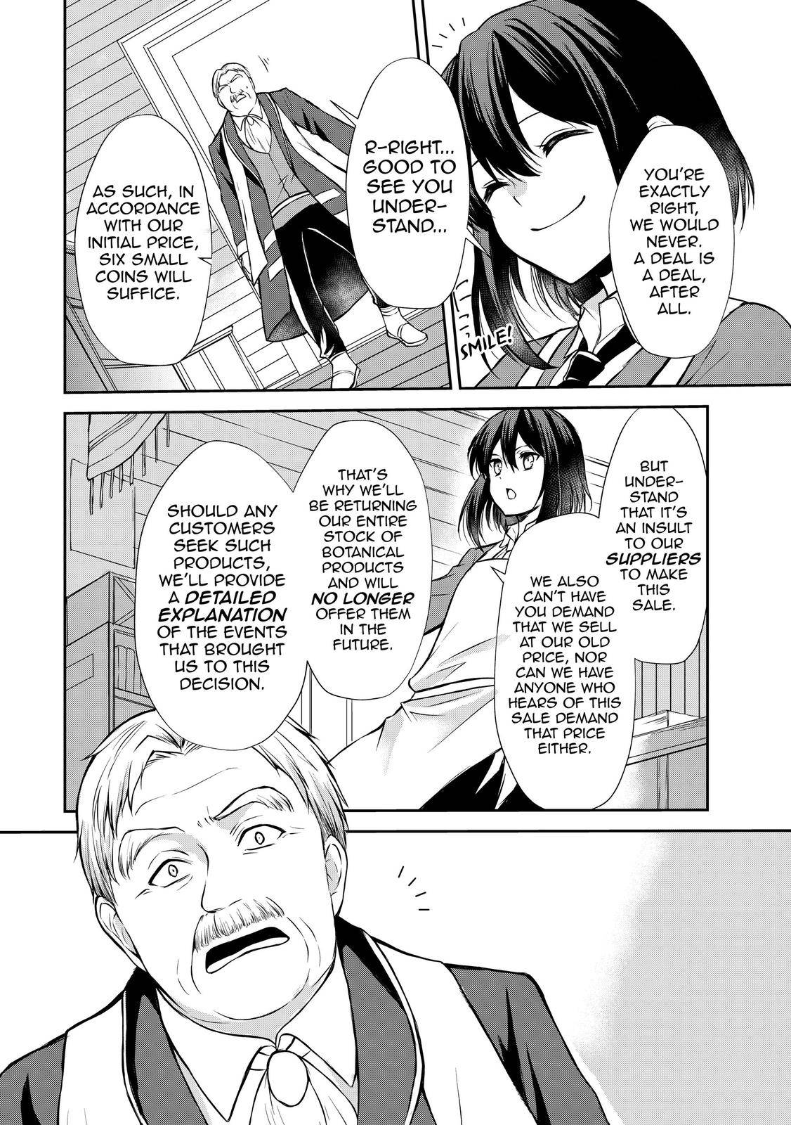 Page 16 of Chapter 42