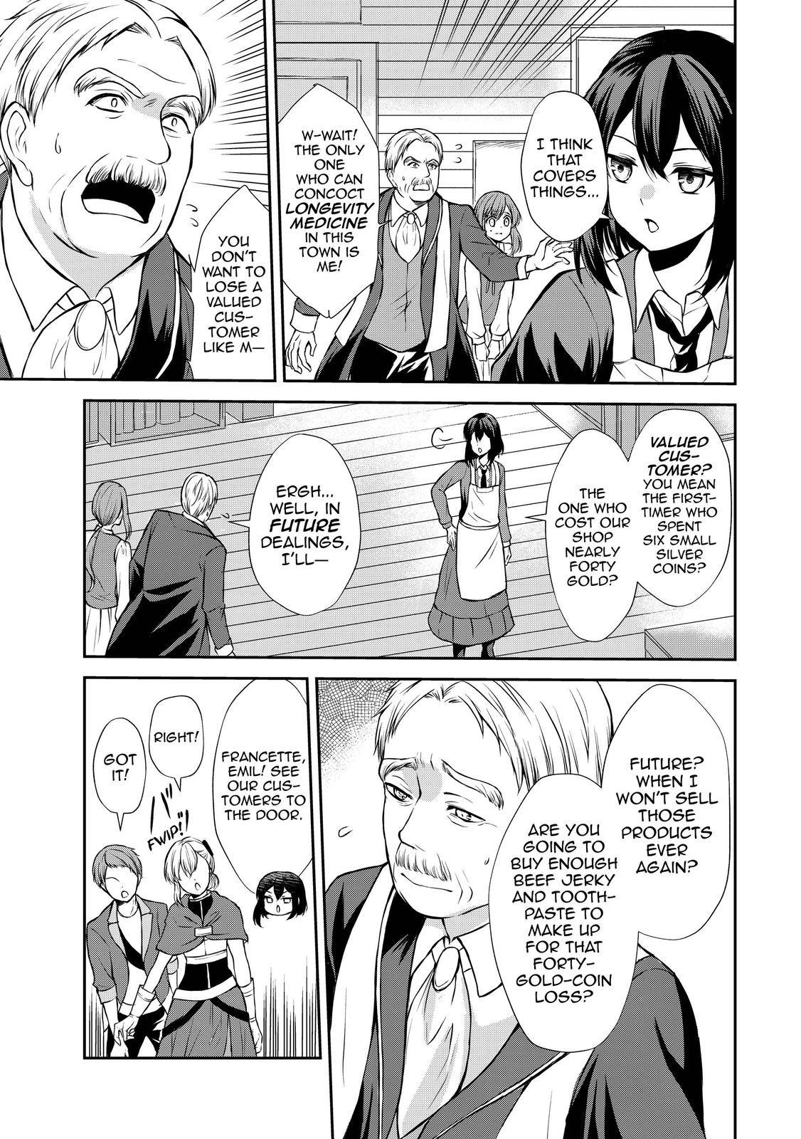 Page 19 of Chapter 42
