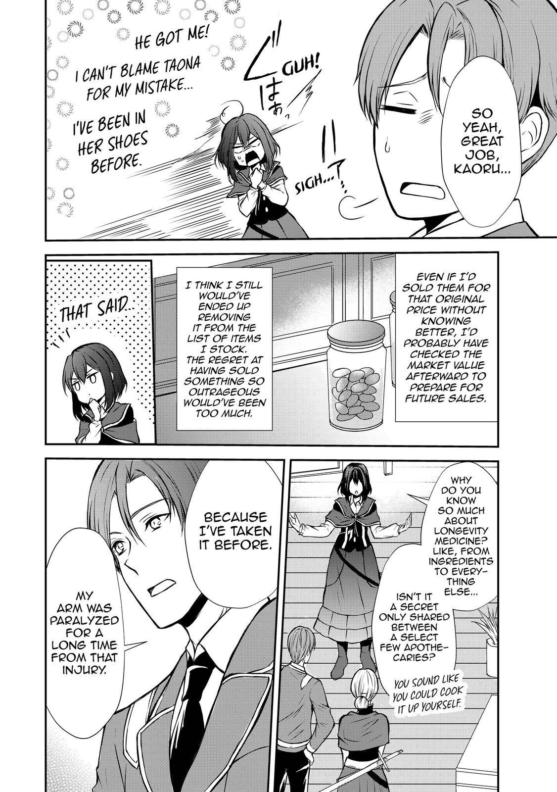 Page 24 of Chapter 42
