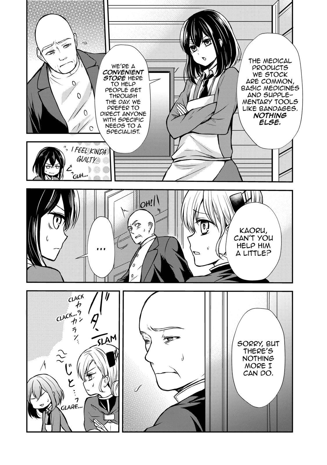 Page 8 of Chapter 43