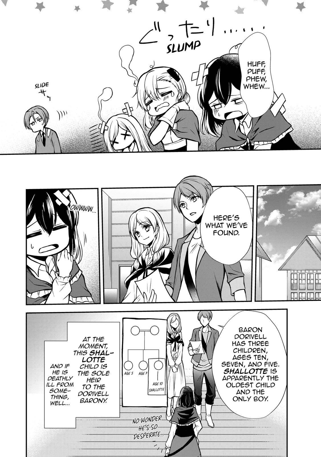 Page 16 of Chapter 43