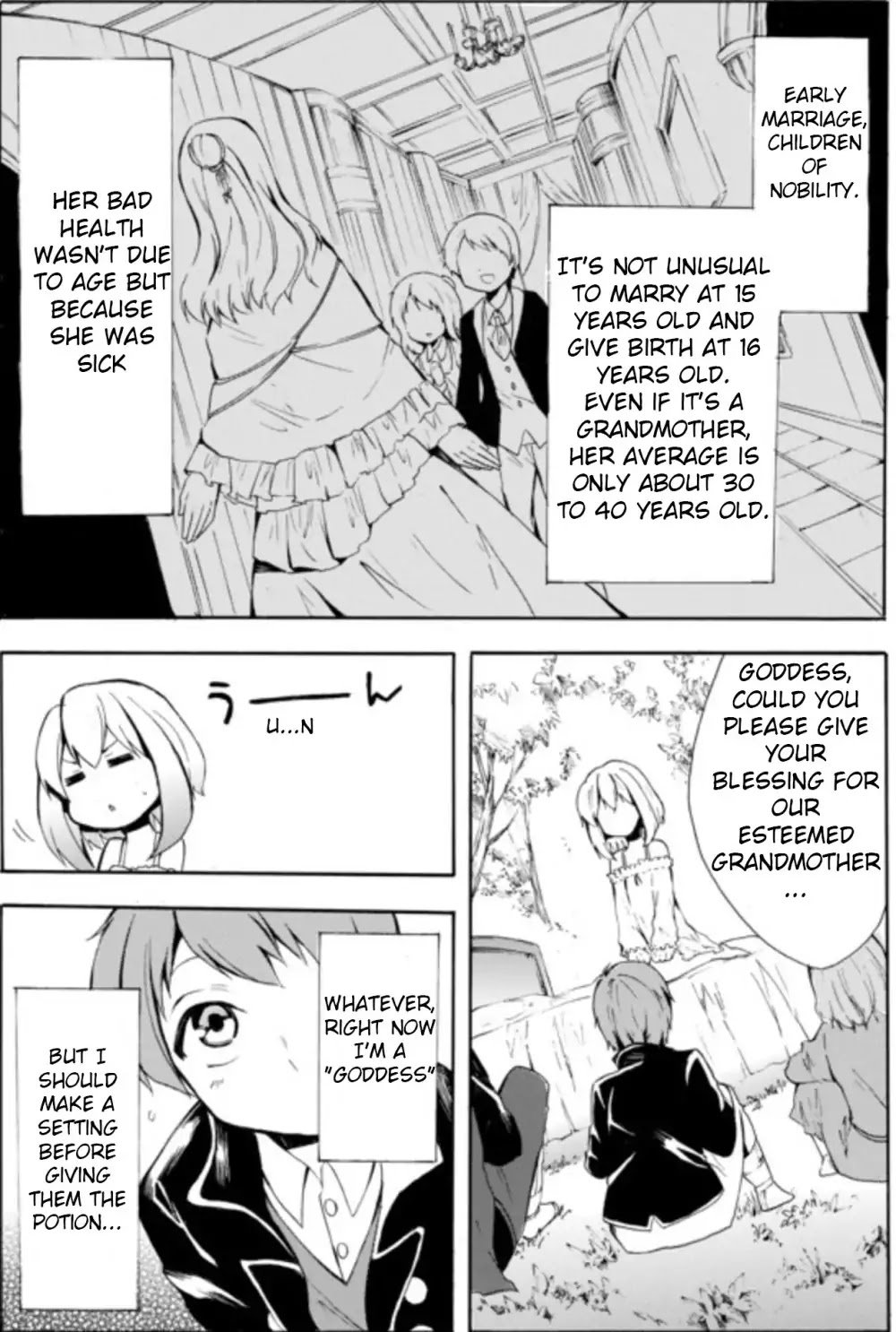 Page 13 of Chapter 5.1