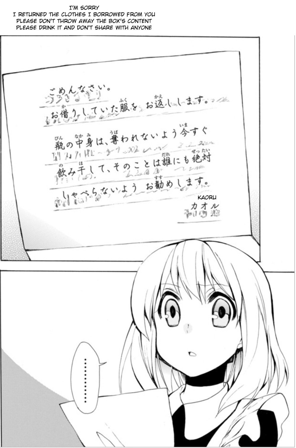 Page 14 of Chapter 5.2