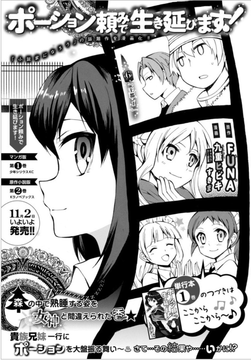 Page 1 of Chapter 6.1