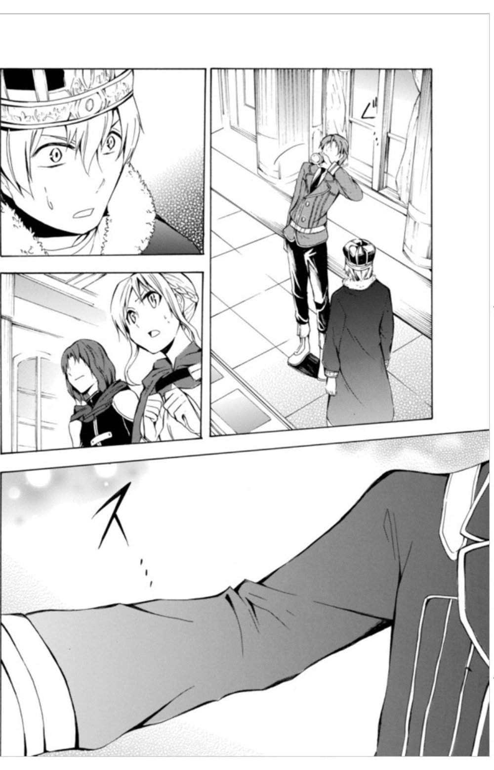 Page 10 of Chapter 6.1