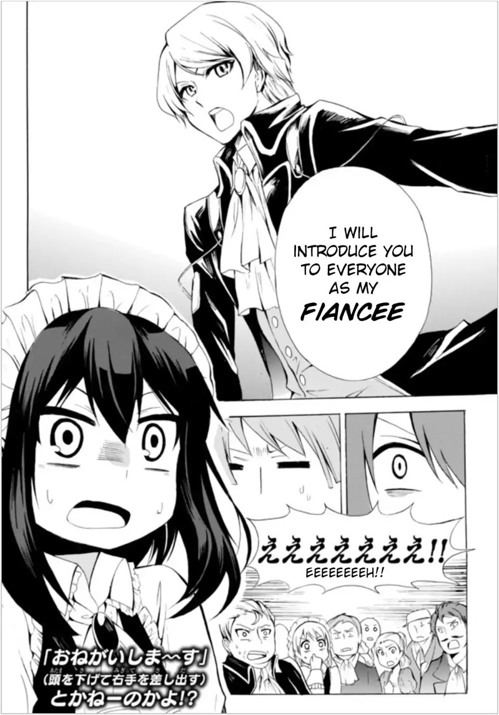 Page 15 of Chapter 8.2