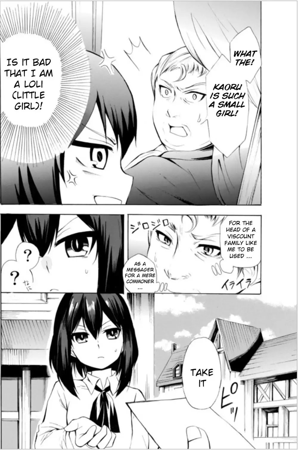 Page 14 of Chapter 8.1