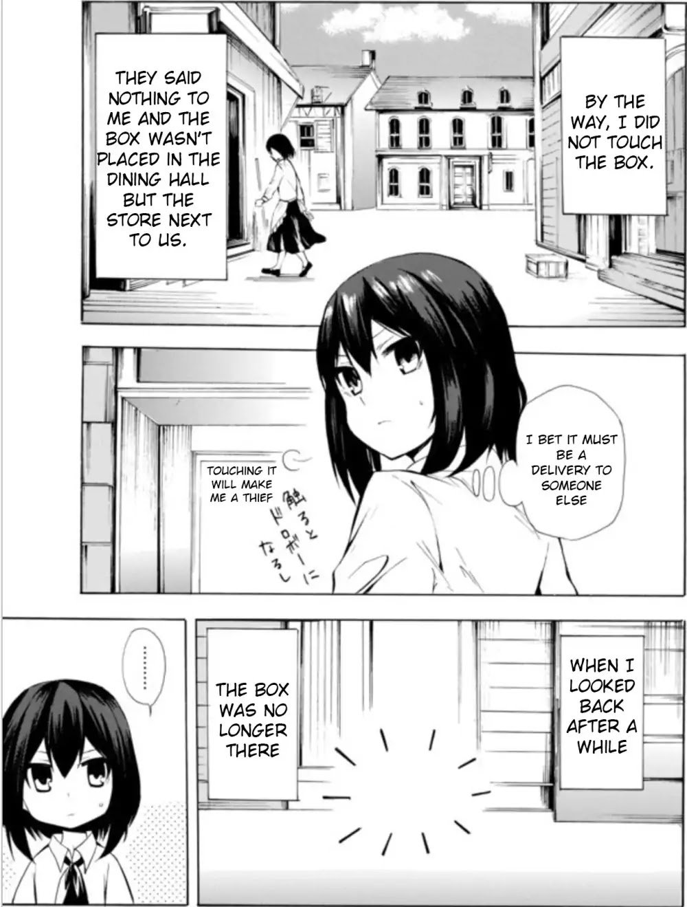 Page 17 of Chapter 8.1
