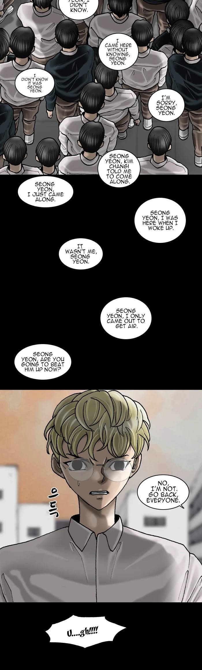 Page 33 of Chapter 60