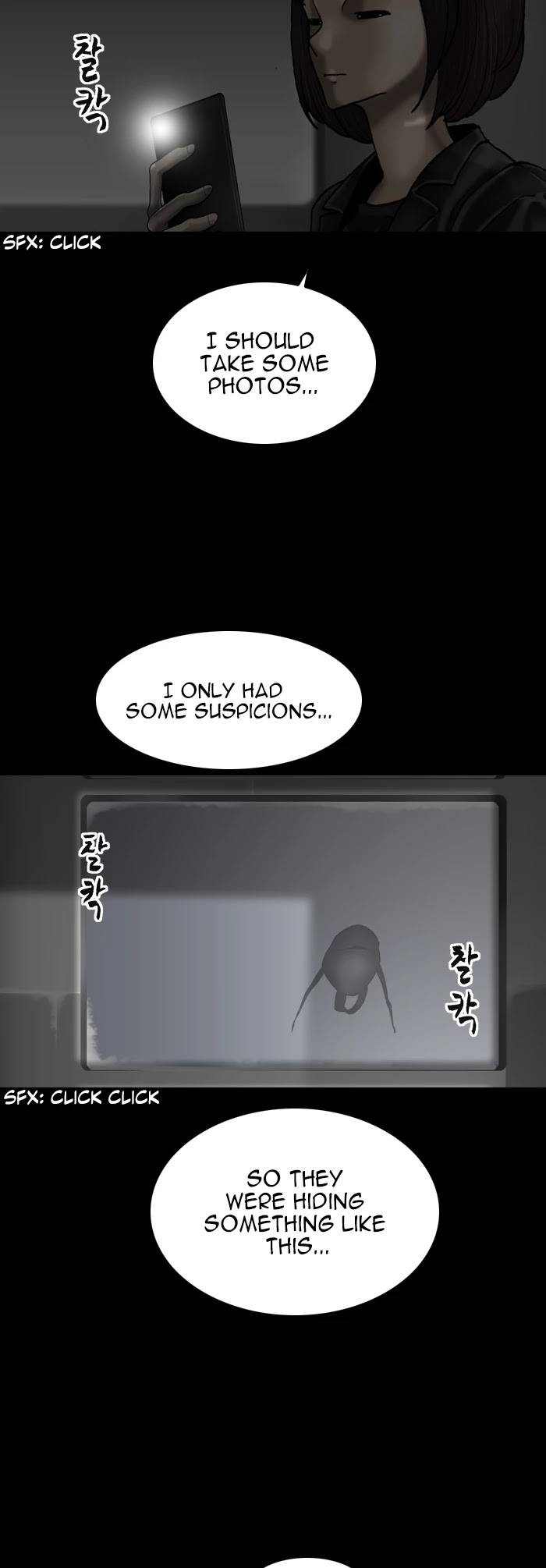 Page 19 of Chapter 63
