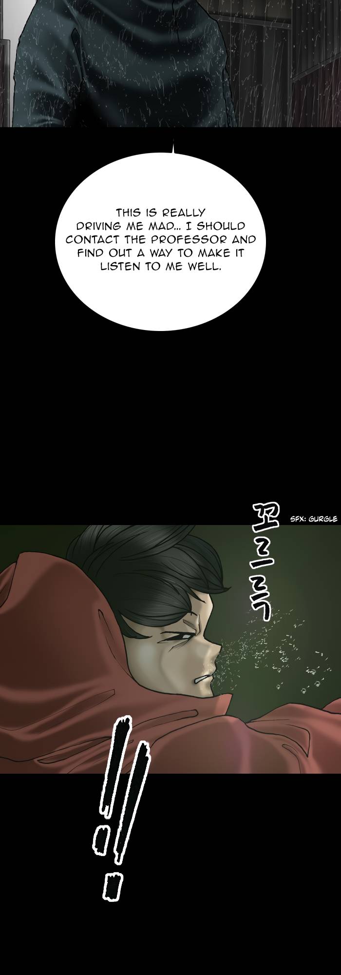 Page 12 of Chapter 75