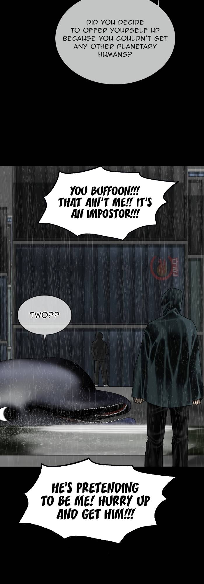Page 21 of Chapter 76