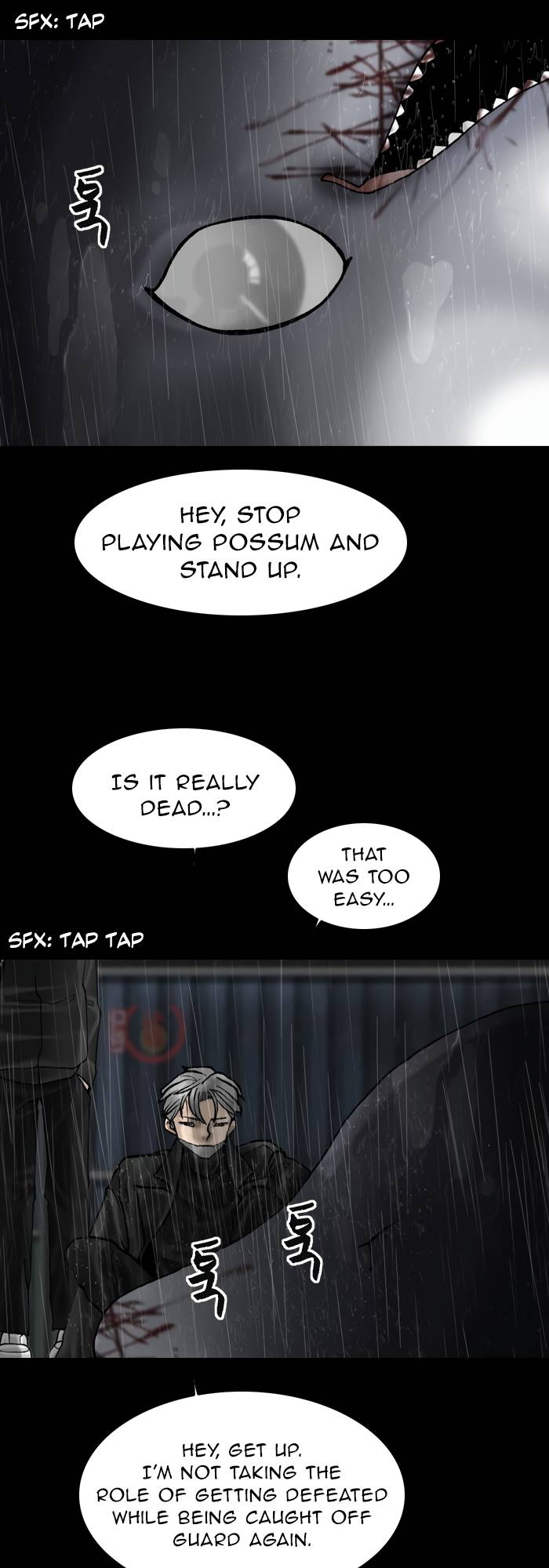 Page 17 of Chapter 77