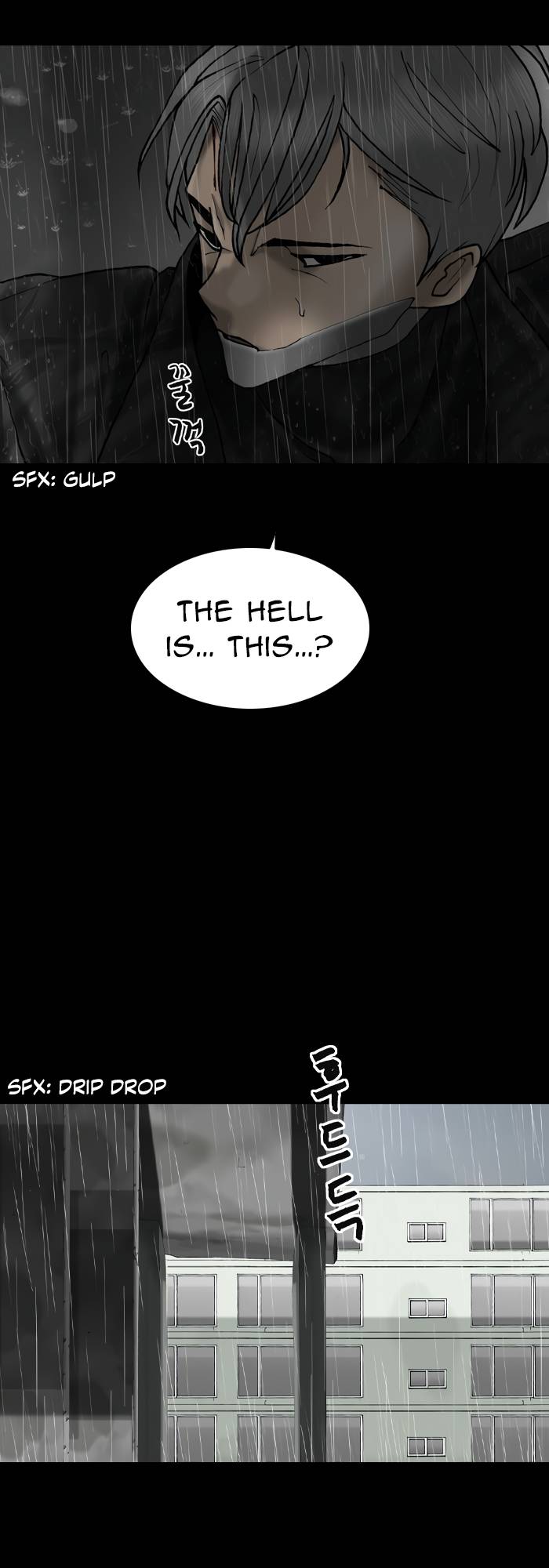 Page 21 of Chapter 77