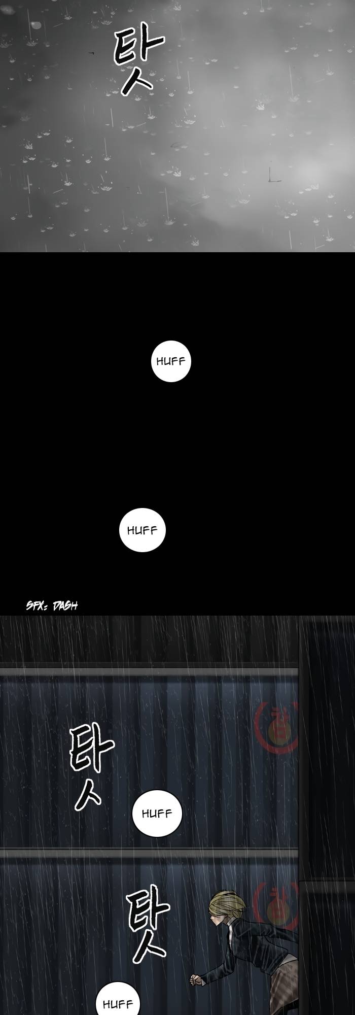 Page 23 of Chapter 78