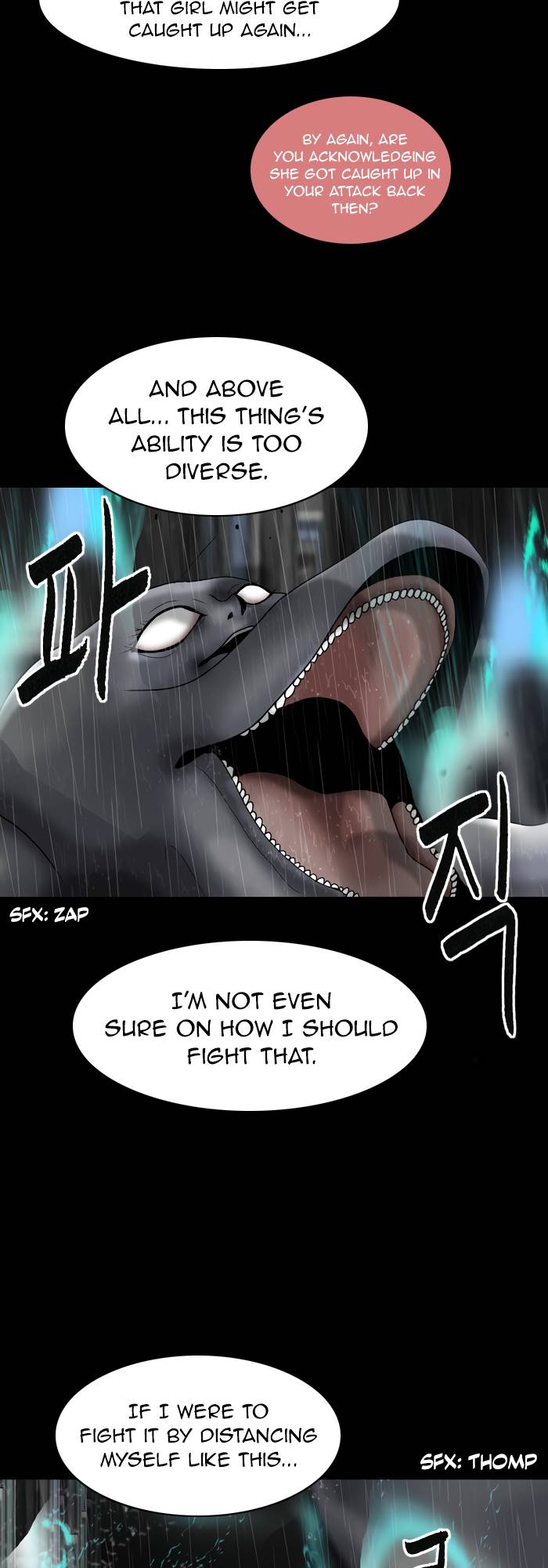 Page 12 of Chapter 79