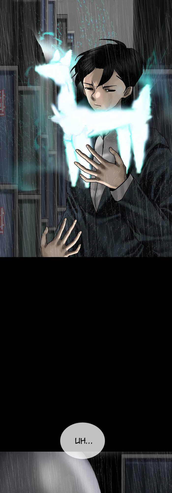 Page 25 of Chapter 79