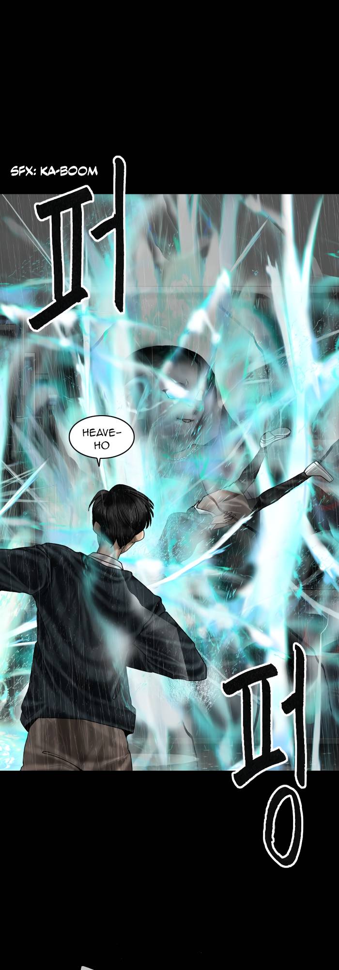 Page 8 of Chapter 80